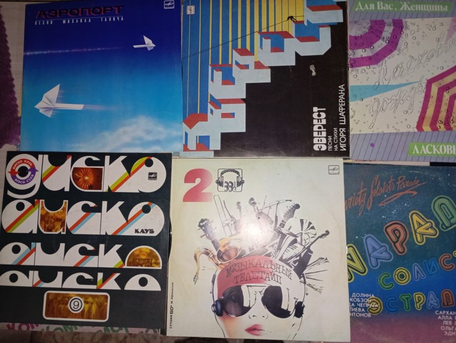 кассеты, пластинки, ДВД и мп3 диски .