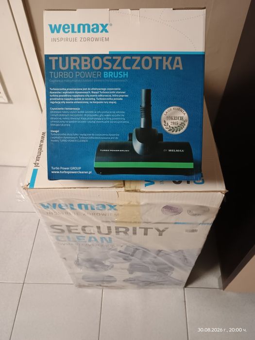 Прахосмукачка "SECURITY CLEAN"