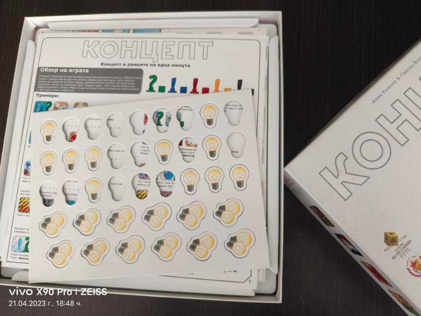 парти настолна игра  - Консцепт