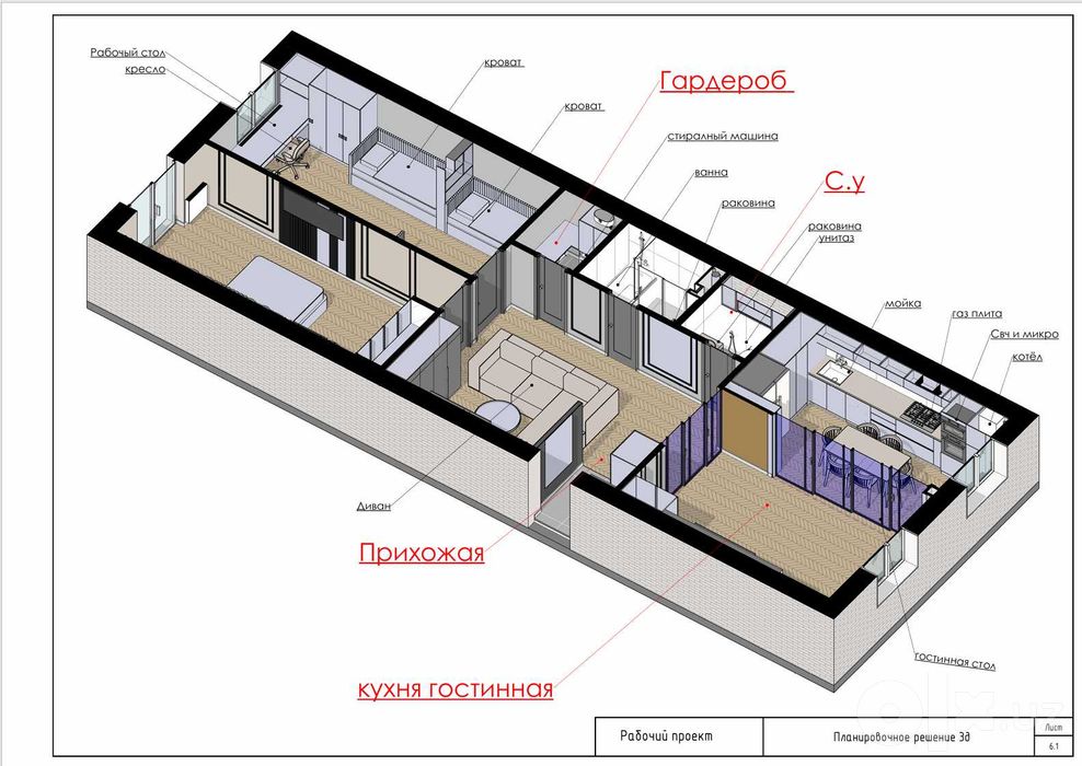 Interyer Chizmalari / Remont uchun professional plan / Dizayn loyiha