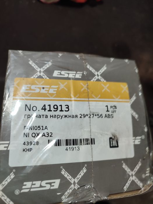 Продам гранату на Ниссан цефиро