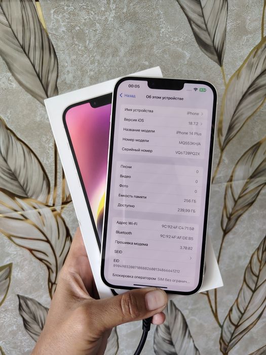 продаётся телефон