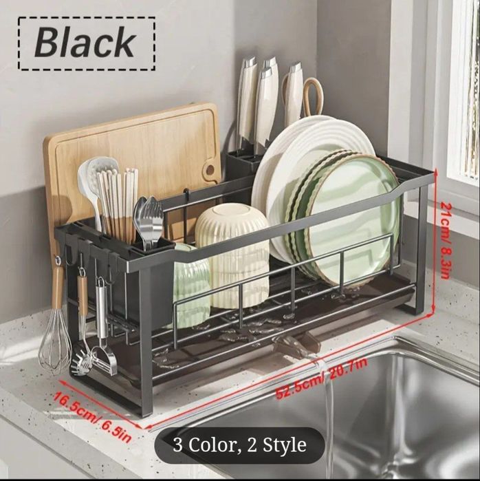 Сушилка для посуды