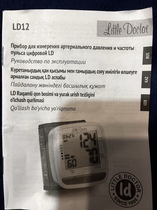 Продам танометр электронный