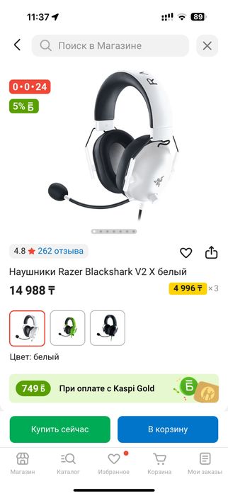 Пк игровой CS2 - 150/200 fps