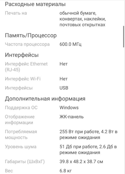 Идеальный HP LaserJet Pro M130a