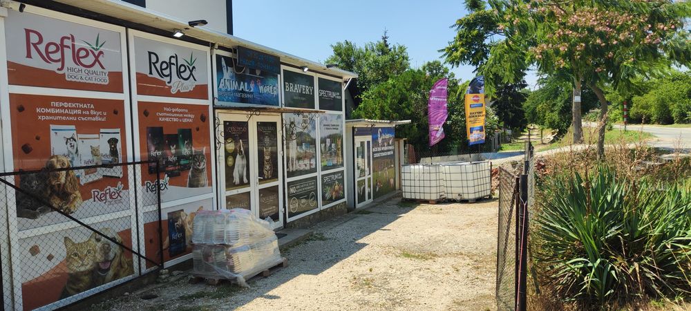 Фуражи и храни и аксесоари за домашни любимци