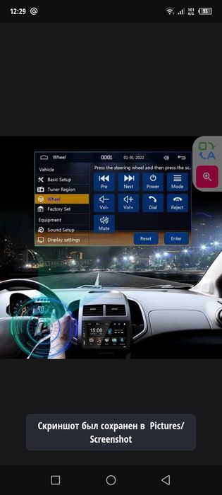 Монитор авто mp5 Acodo dual