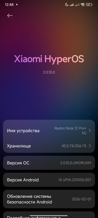 Redmi note 12 pro plus 256/8