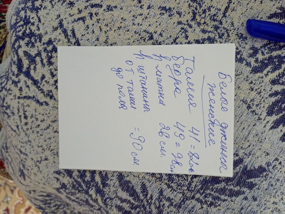 Продам  белые женские стрейчевые джинсы