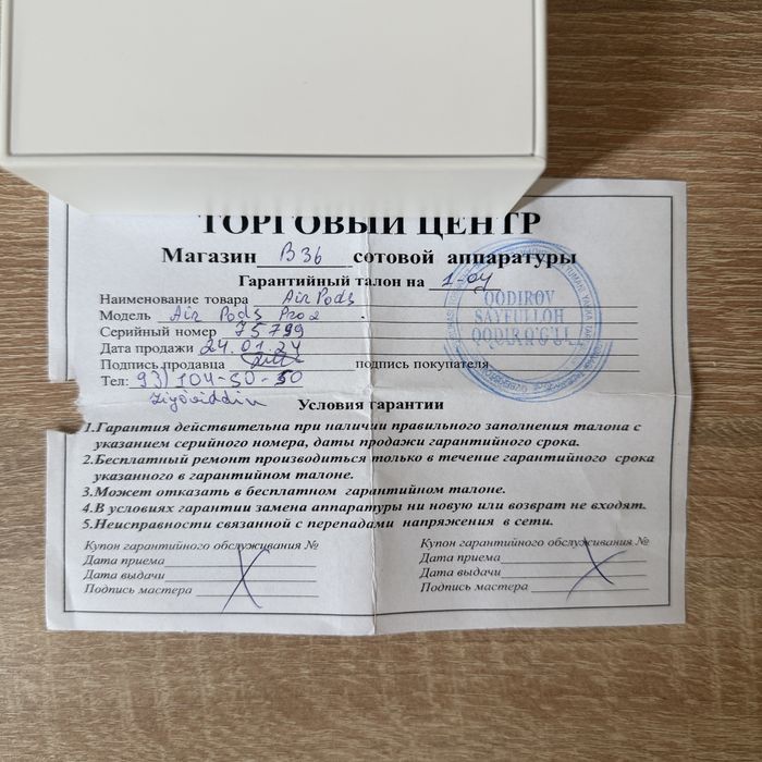 AirPods Pro 2 оригинал