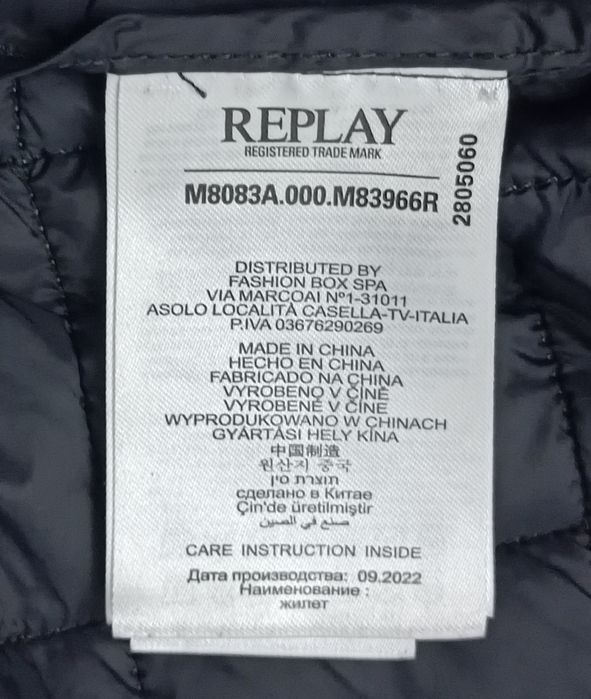 Replay Vest оригинален елек S грейка