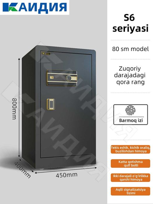 Хужатлар учун темир сейф / metall seyf / сейф для денег / сейф