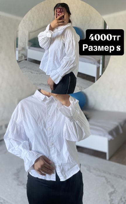 Женская одежды Зачаганске