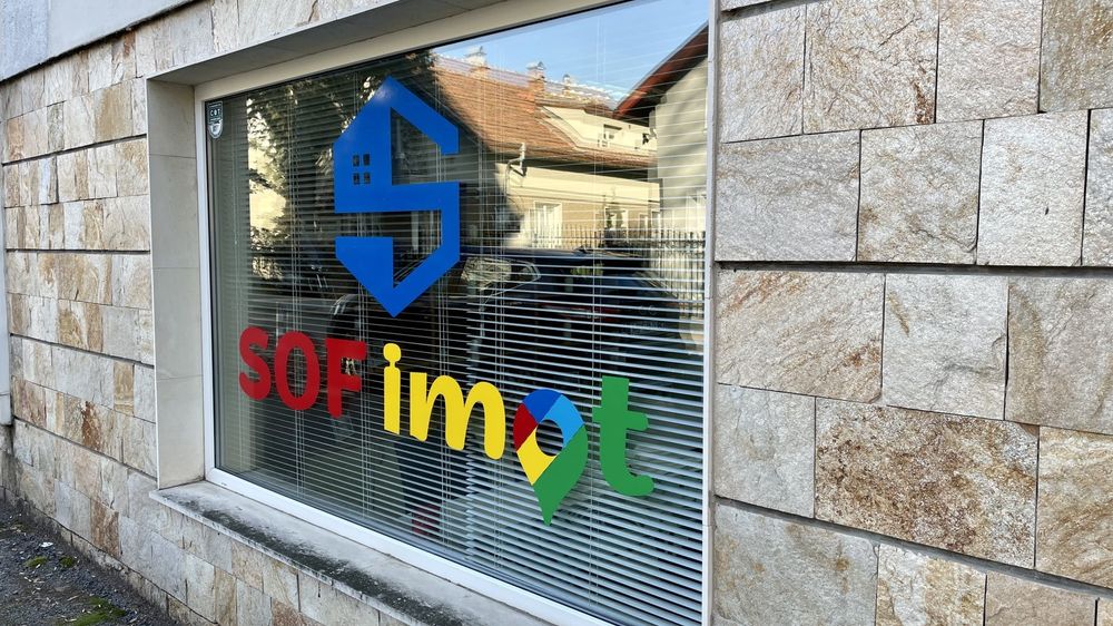 Изработка на стикери, табели, печат на винил и перфофолио, печат на су