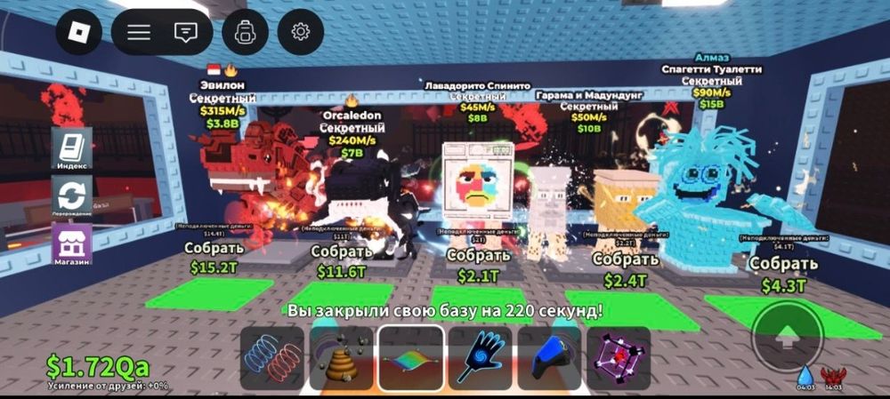 Продам акк бы и саб