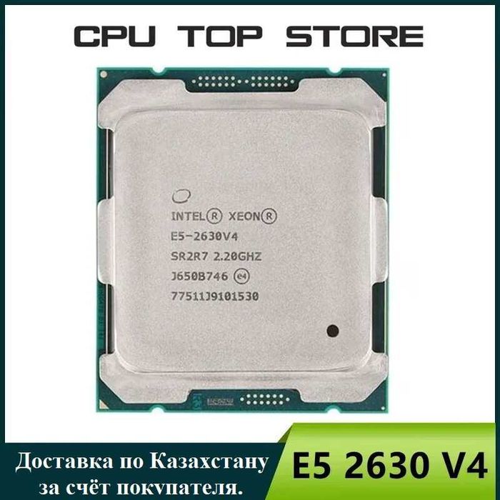 Процессор Intel Xeon E5-2630v4 LGA2011-3