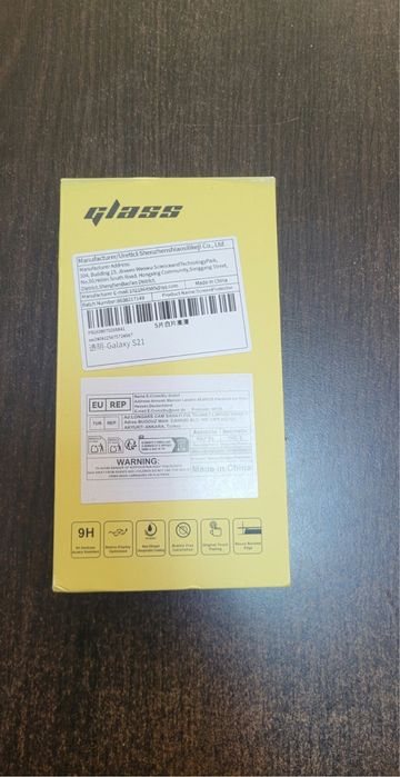 Протектори за Samsung galaxy S21