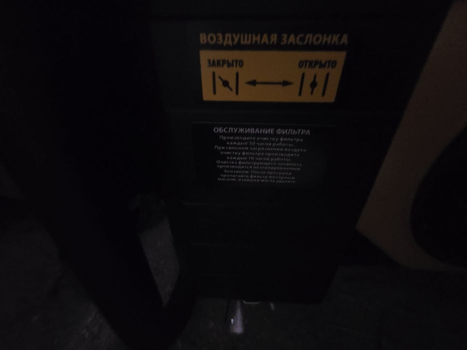 Генератор за ток