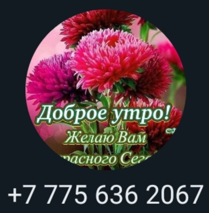 Камбинезоны Детские