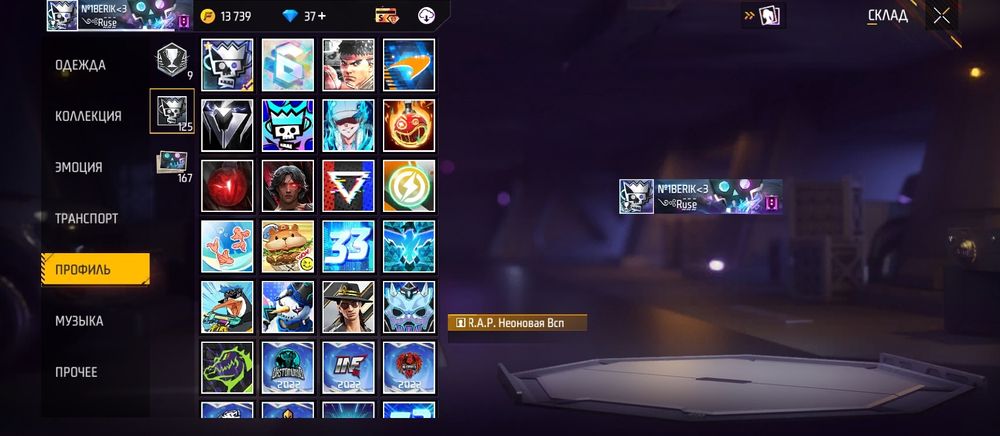 Акк стандофф и фф