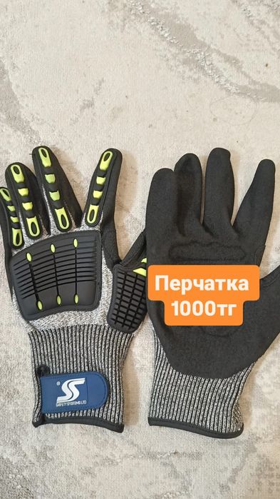 Перчатка, однаразкалар сатылады