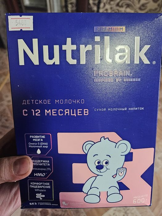 Детское молочко Нутрилак 3