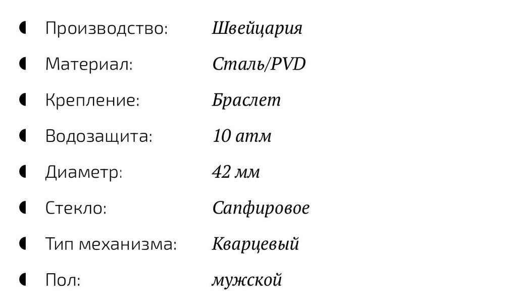 Часы certina оригинал DS Podium Chronograph GMT