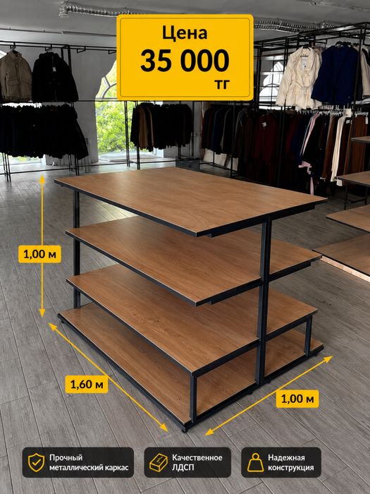 Mebel dlia biznesa
