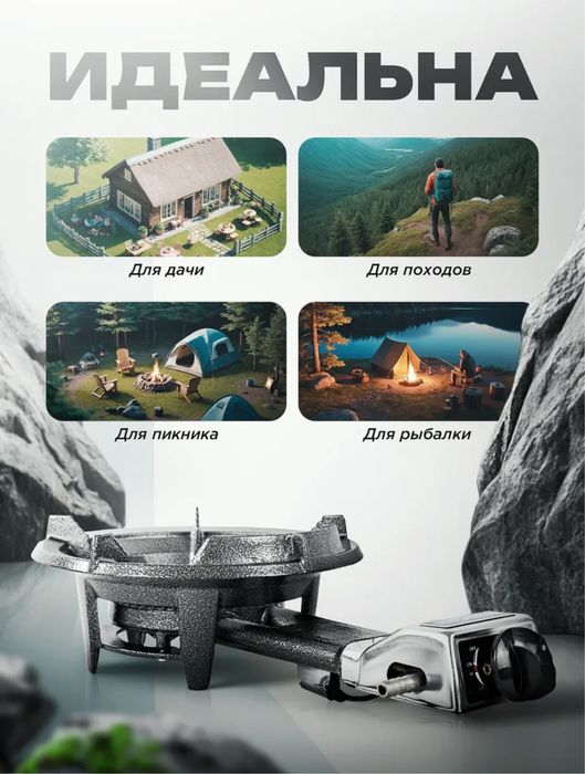 Горелка Газовый диаметр 30 см