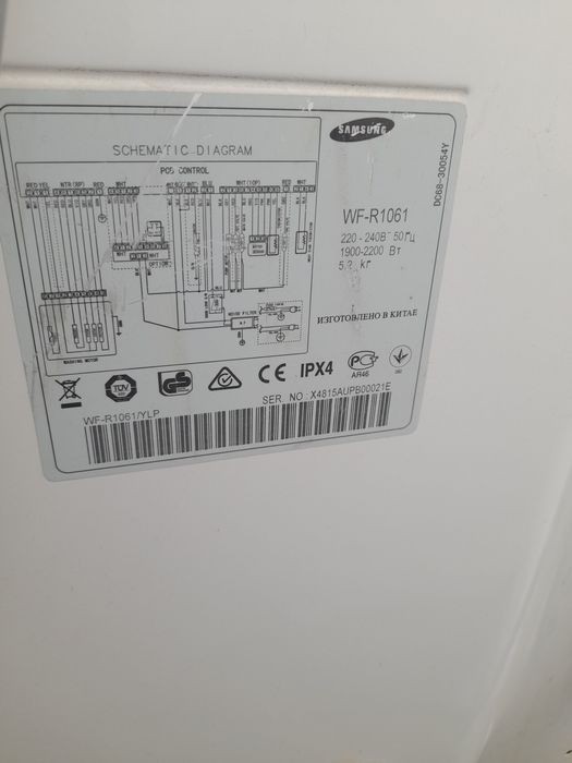 Samsung стиральные машина