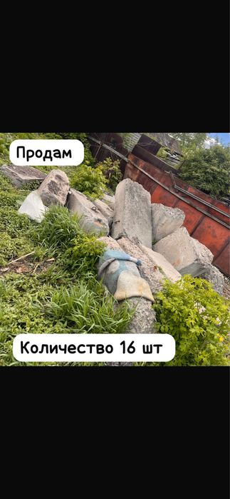 Продам фундаментные блоки
