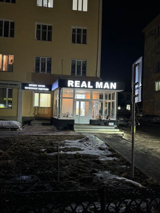 Наружная реклама