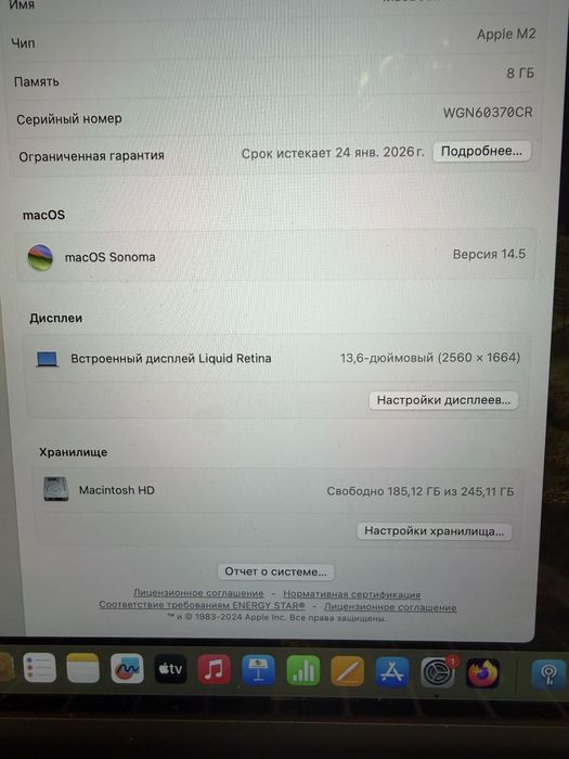 MacBook Air 13 2022 серебристый