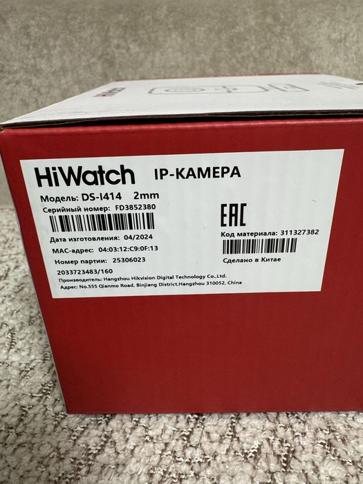 IP-камера HiWatch DS-I414 2.8mm