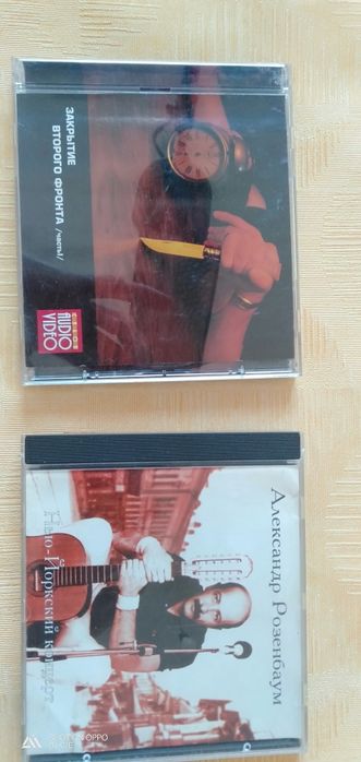 Компакт диски, CD диски.