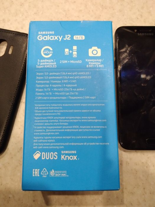 Продам  телефон Самсунг Галакси J2 2018 г.