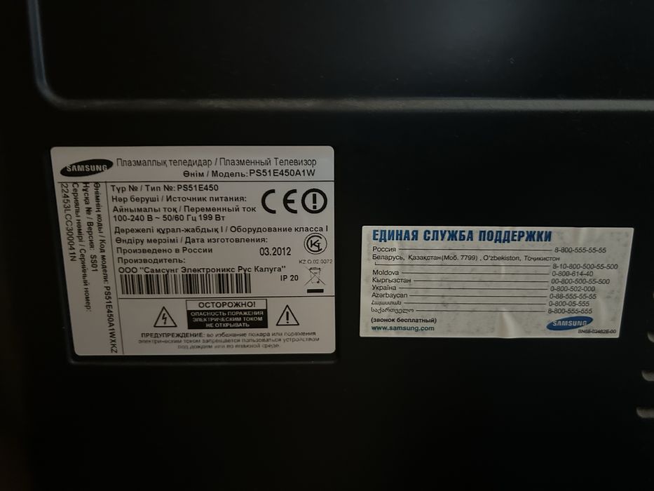 Продам  телевизор Samsung 140 диагональ