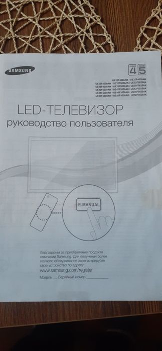 Телевизор . Samsung 32