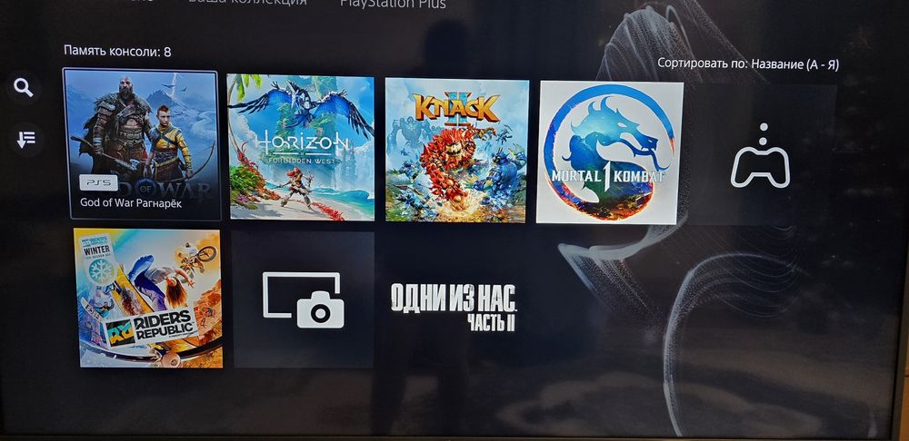 Playstation 5 1TB+512GB