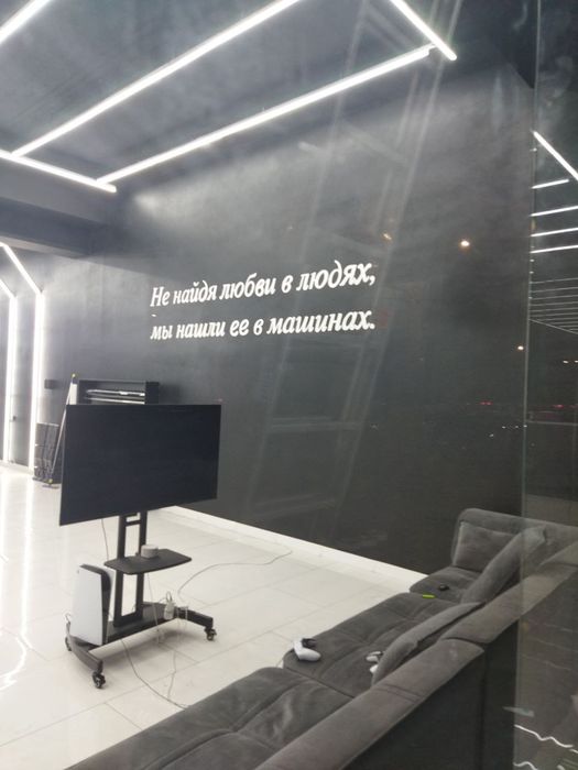 Tashqi REKLAMA arakal