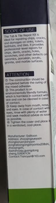 Комплект за ремонт на санитария