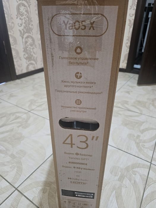 Продат ТВ с Алисой