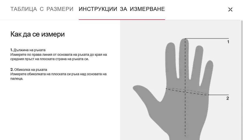 Ръкавици Mammut Astro Light Softshell