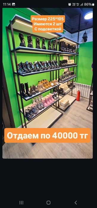 Торговое оборудование для магазина