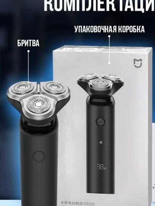 Электробритва Xiaomi S500