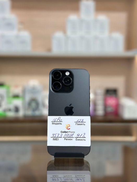Iphone 16 Pro