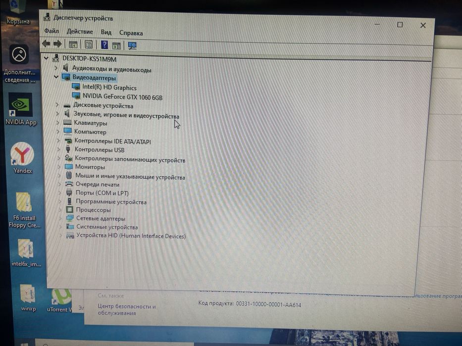 компьютер бюджетный