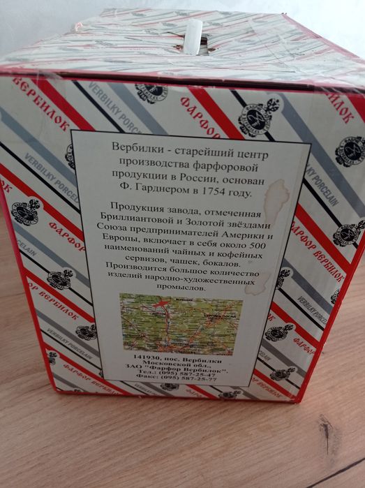 Продам новую шикарную посуду