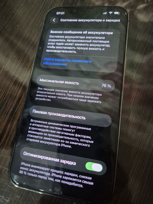 iPhone 13 pro продаётся